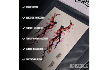 Декаль Need for Speed Most Wanted "Kamikaze Mercedes clk500"