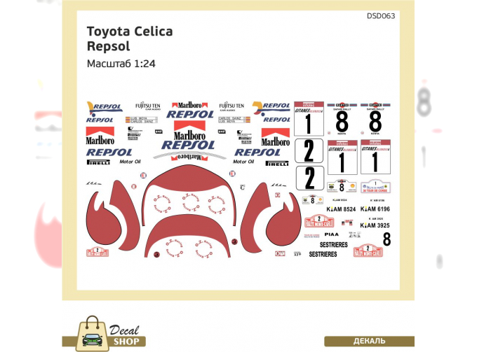 Набор декалей Ралли Toyota Celica Repsol