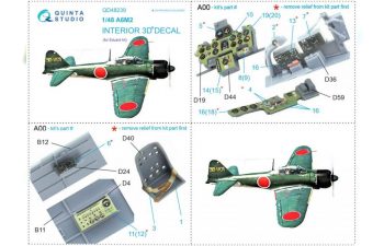 3D Декаль интерьера кабины A6M2 Zero (Eduard)