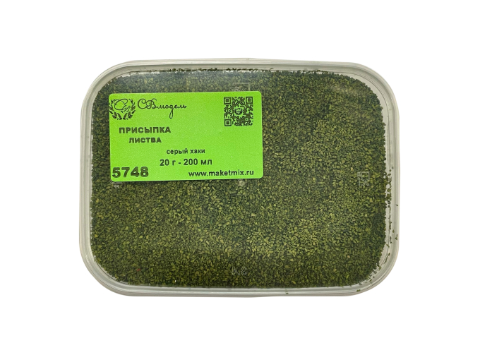 Присыпка листва, 200 мл, серый хаки