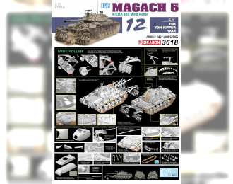 Сборная модель Американский танк IDF Magach 5 с минным тралом