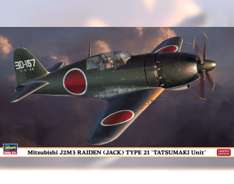 Сборная модель Самолет Mitsubishi J2M3 Raiden (JACK) TYPE 21 TATSUMAKI Unit