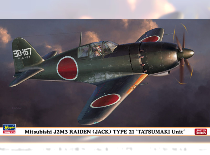 Сборная модель Самолет Mitsubishi J2M3 Raiden (JACK) TYPE 21 TATSUMAKI Unit