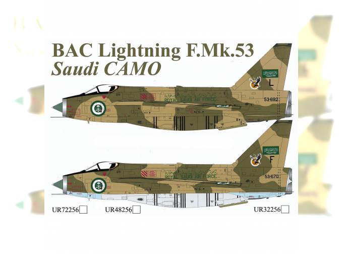 Декаль для BAC Lighting F.Mk.53 Saudi CAMO