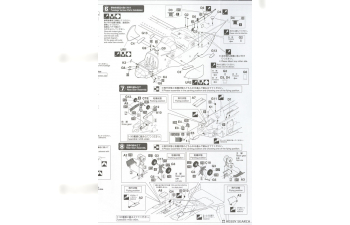 Сборная модель Конвертоплан CMV-22B Osprey «30-я многоцелевая эскадрилья поддержки флота 2024» (Limited Edition)