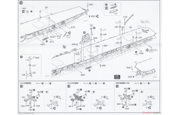 Сборная модель Sea Way Model (EX) Series IJN Aircraft Carrier Hiryu