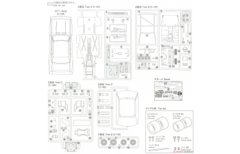 Сборная модель Nissan Bluebird Super Silhouette 1983