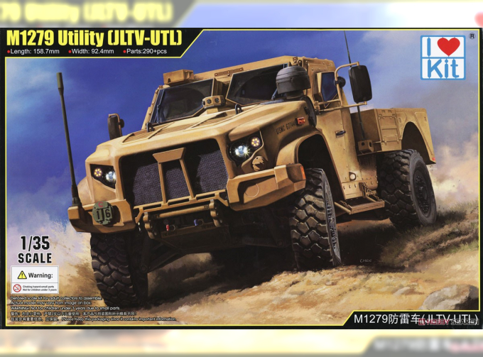 Сборная модель aвтомобиль M1279 Utility (JLTV-UTL)