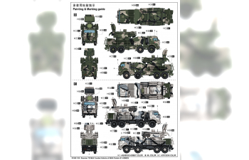 Сборная модель ЗРК Russian 72V6E4 Combat Vehicle of 96K6 Pantsir -S1 ADMGS