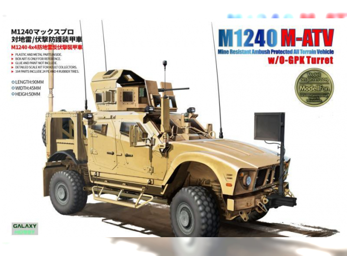 Сборная модель US M1240 M-ATV MRAP