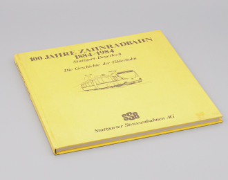 Книга 100 Jahre Zahnradbahn 1884-1984