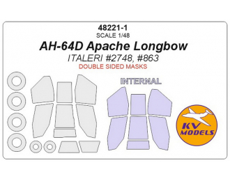 Маска окрасочная для AH-64D Apache Longbow- (Двусторонние маски) + маски на диски и колеса (Italeri)