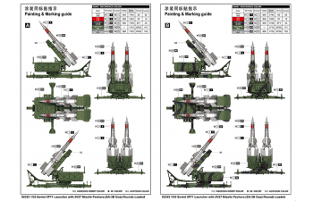 Сборная модель Комплекс ПВО Печора 5P71 Launcher with 5V27