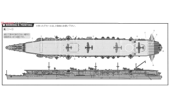 Сборная модель IJN Aircraft Carrier Ryuhou