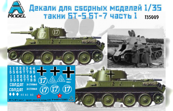 Декаль для танков БТ-5 и БТ-7 (часть 1)