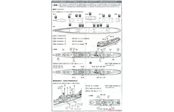 Сборная модель IJN Akizuki-Class Destroyer Akizuki/Hatsuzuki 1944 Operation Sho-1