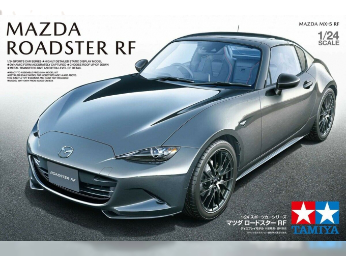 Сборная модель Mazda MX-5 RF