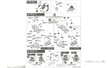 Сборная модель самолет F-14A Tomcat «VF-2 Охотники за головами 1976» (Limited Edition)