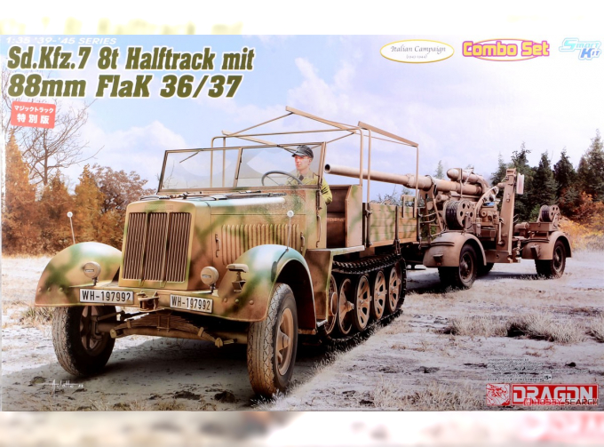 Сборная модель Sd.Kfz.7 8t LATE PRODUCTION mit 88mm FlaK 36/37 