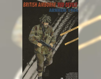 Сборная модель фигурки BRITISH AIRBORNE 'RED DEVIL' (ARNHEM 1944)