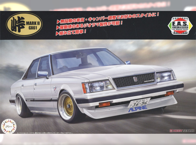 Сборная модель GX61 MarkII Twincam 24 E.A.S.