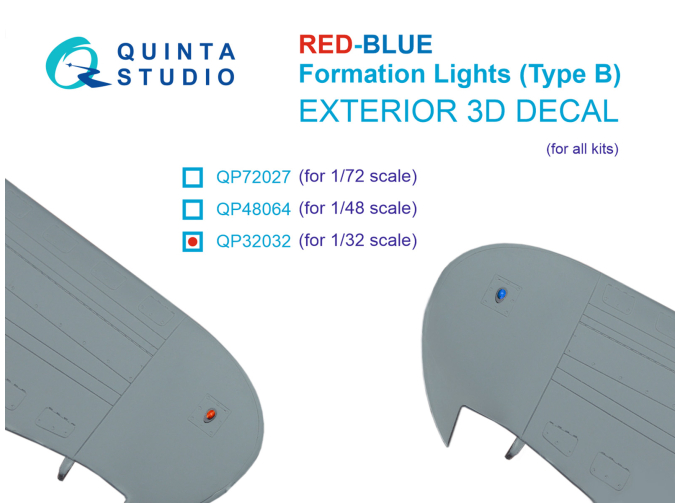 3D Декаль Навигационные Огни (Тип B), Красный+Синий (для всех моделей)