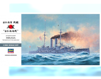 Сборная модель Японский броненосец IJN Mikasa (Battle of Japan Sea)
