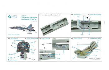 3D Декаль интерьера кабины F/A-18A/C early (Academy)