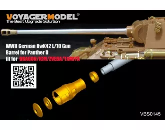 Ствол немецкого орудия времен Второй мировой войны KwK42 L / 70 для Panther D (GP)