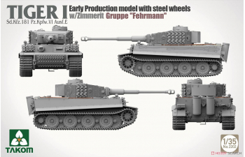 Сборная модель TIGER I Sd.Kfz.181 Pz.Kpfw.VI Ausf.E EARLY-PRODUCTION MODEL WITH STEEL WHEELS w/Zimmerit Groppe ""Fehrmann""