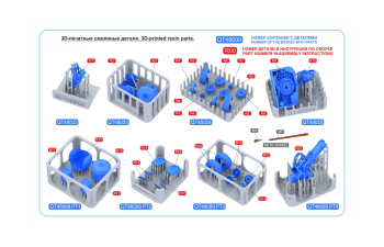 Сборная модель Ка-52/52М (Quinta Models)