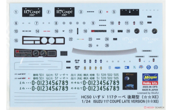 Сборная модель Isuzu 117 Coupe Поздняя версия (☆☆XE) с крутой фигурой девушки-красавицы