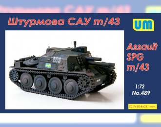 Сборная модель Штурмовая САУ m /43