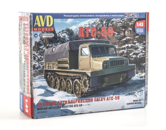 Сборная модель Средний артиллерийский тягач АТС-59