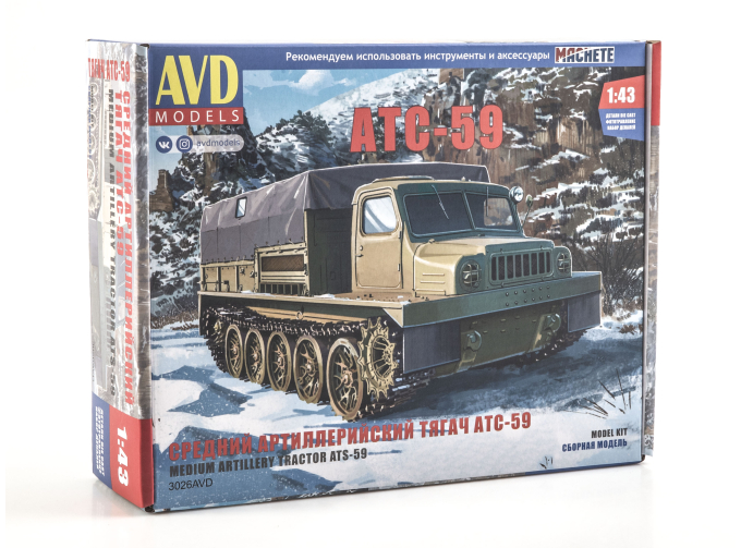 Сборная модель Средний артиллерийский тягач АТС-59