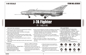 Сборная модель Китайский истребитель Chengdu J-7A