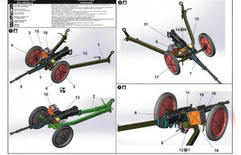 Сборная модель 14,5-мм пулемёт КПВ