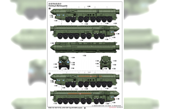 Сборная модель Пусковая установка 15У175 от РС-12М2 «Тополь-М»