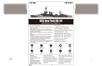 Сборная модель Американский линейный корабль  BB-34 New York