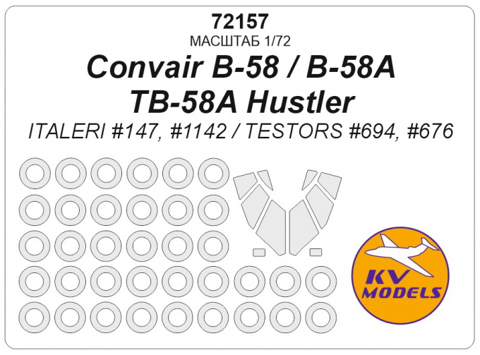 Маска окрасочная Convair B-58 / B-58A / TB-58A Hustler + маски на диски и колеса