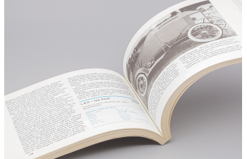 Книга Атлас Наших Автомобилей Том 1 