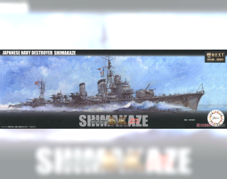 Сборная модель IJN Destroyer Shimakaze Final/1944 w/New Display Base