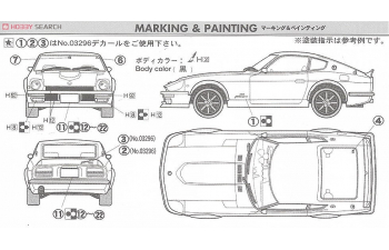 Сборная модель Nissan Fairlady Z 432