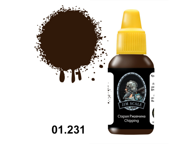 Краска акриловая Старая ржавчина (Chipping), 18мл