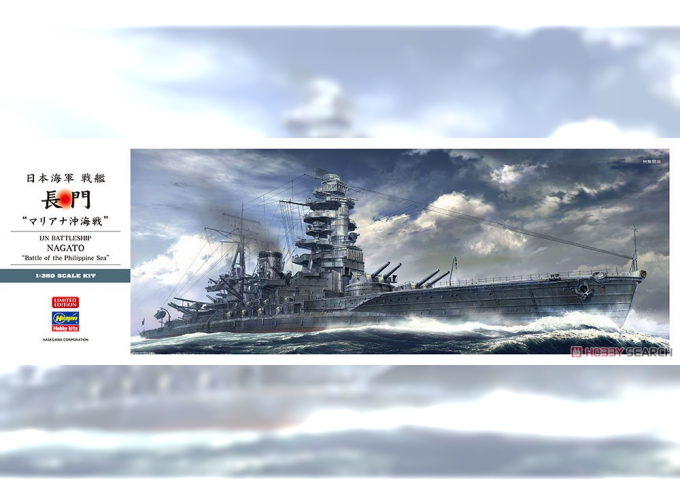 Сборная модель Линкор IJN BATTLESHIP NAGATO