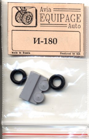 Резиновые колеса И-180