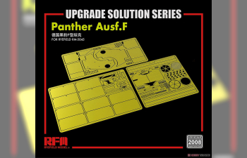 Фототравление Panther Ausf.F