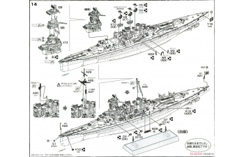 Сборная модель Series Japanese Navy Battleship Kongo