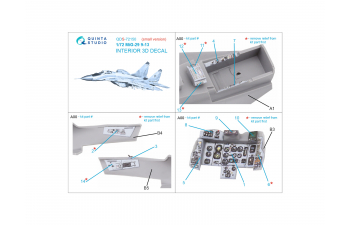 3D Декаль интерьера кабины МиГ-29 9-13 (7278 Звезда) (малая версия)