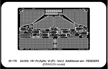 Фототравление для Sd.Kfz.181 Pz.Kpfw.VI (P) - vol. 2 - additional set - fenders